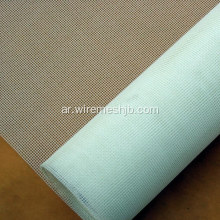 100g / ㎡ White Fibreglass Insect Screening